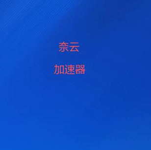 微信支付