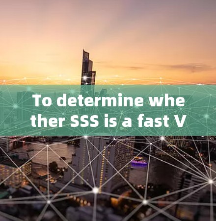 To determine whether SSS is a fast VPN,consider the following factors: To determine whether SSS is a fast VPN,consider the following factors: