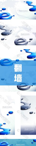 翻墙软件是一种帮助用户在互联网上访问任何网站、下载任何文件、查看任何文档等的软件。这些软件通常被称为翻墙软件或移端软件。以下是几个常见的翻墙软件推荐 翻墙软件是一种帮助用户在互联网上访问任何网站、下载任何文件、查看任何文档等的软件。这些软件通常被称为翻墙软件或移端软件。以下是几个常见的翻墙软件推荐