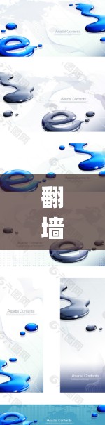 翻墙软件推荐|免费|安全|推荐|推荐