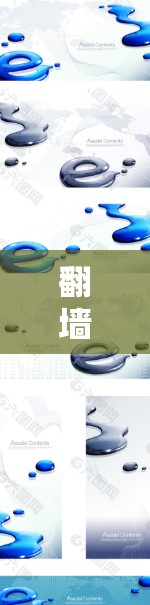翻墙梯子通常指的是在互联网上通过特定的IP地址、端口或其他技术手段获取其他网站、服务器或资源的技术。如果你指的是翻墙梯子,通常指的是在互联网上爬取其他网站、资源或服务的技术,但具体含义可能因平台而异 翻墙梯子通常指的是在互联网上通过特定的IP地址、端口或其他技术手段获取其他网站、服务器或资源的技术。如果你指的是翻墙梯子,通常指的是在互联网上爬取其他网站、资源或服务的技术,但具体含义可能因平台而异