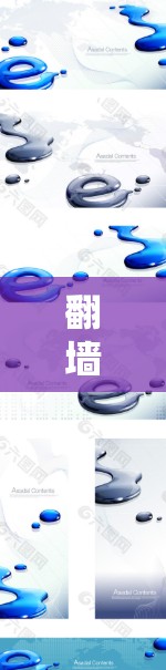 翻墙应用(如网络设备管理工具)可以帮助你管理服务器、路由器等设备。以下是一些常用的技术和技巧,帮助你更好地管理翻墙应用的设备 翻墙应用(如网络设备管理工具)可以帮助你管理服务器、路由器等设备。以下是一些常用的技术和技巧,帮助你更好地管理翻墙应用的设备