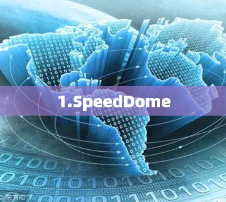 1.SpeedDome