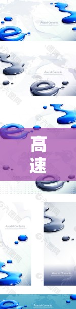 高速网络工具测试指南